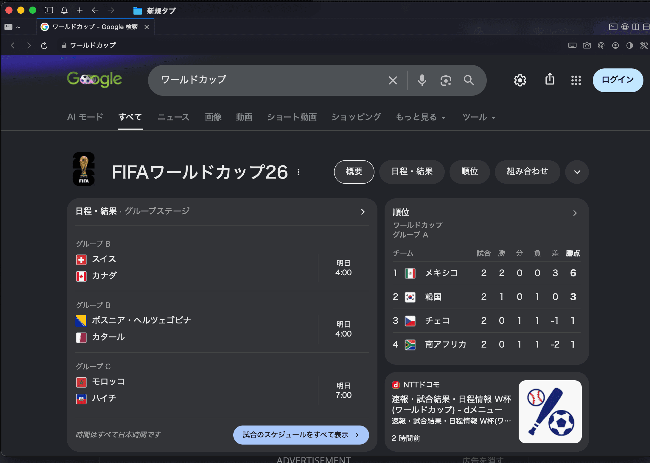 cmux_browser