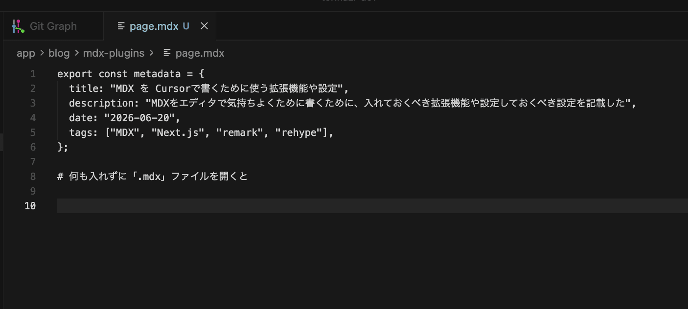 拡張機能の設定画面