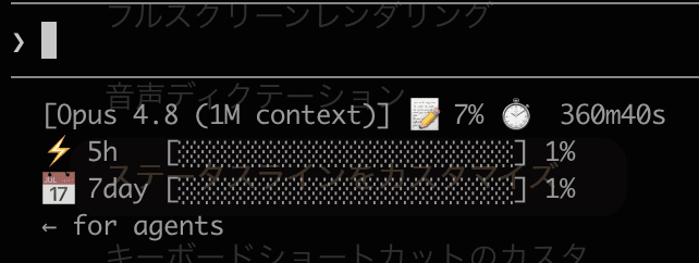 statusline_command