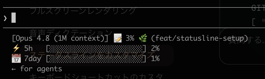 statusline_command